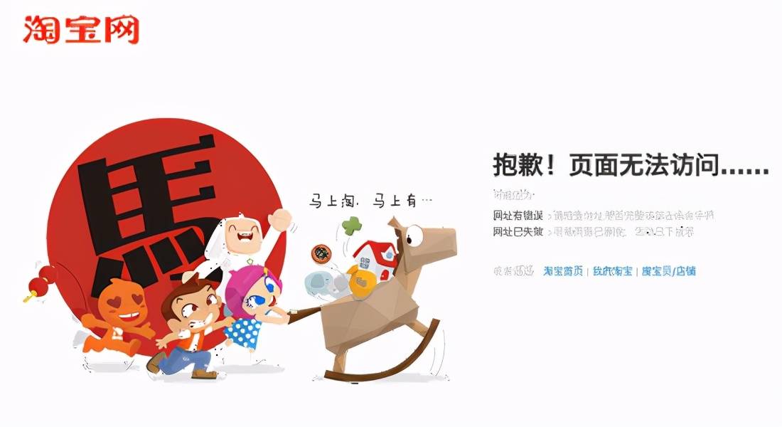 淘宝不让卖域名了,淘宝平台禁止域名交易是真的吗 第2张 淘宝不让卖域名了,淘宝平台禁止域名交易是真的吗 第2张