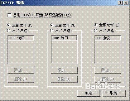 步联远程软件一键修改windows默认端口 第3张 步联远程软件一键修改windows默认端口 第3张