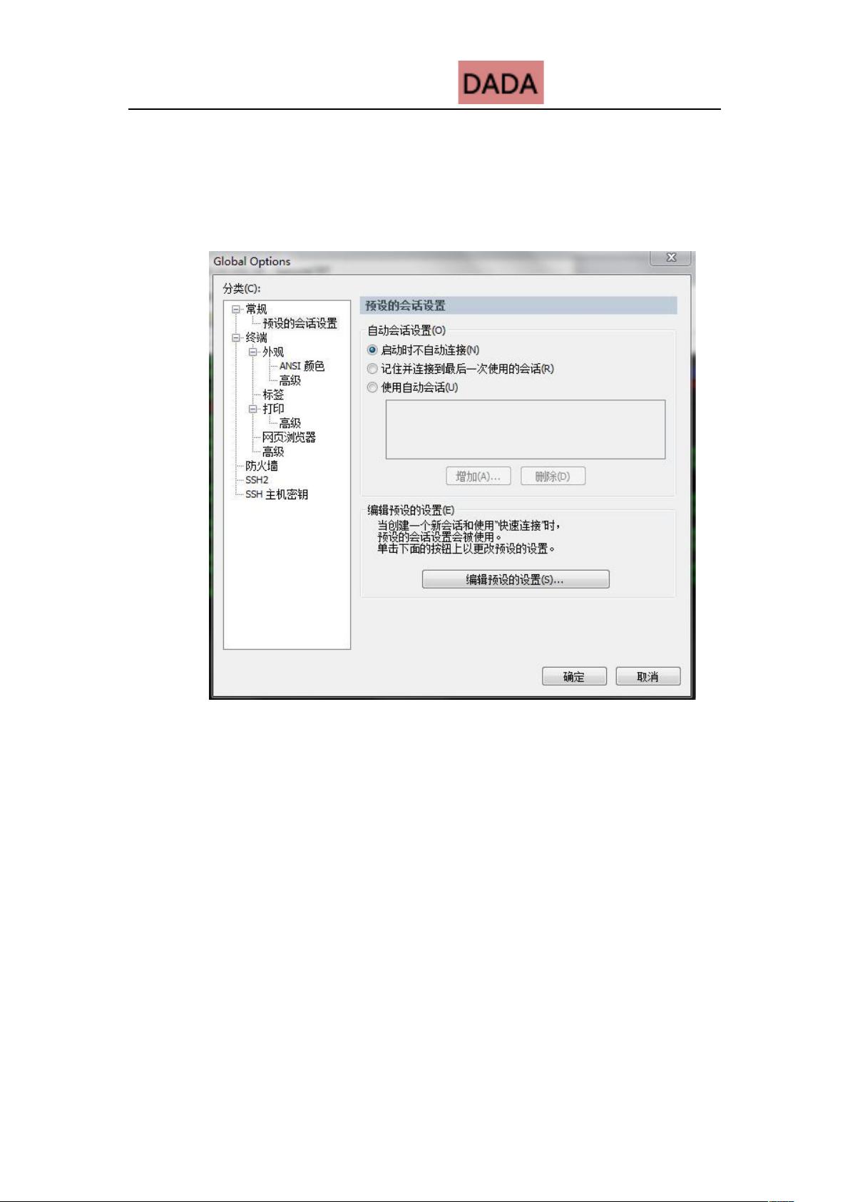 服务器通过秘钥登录怎么设置?服务器秘钥登录配置教程 第2张 服务器通过秘钥登录怎么设置?服务器秘钥登录配置教程 第2张