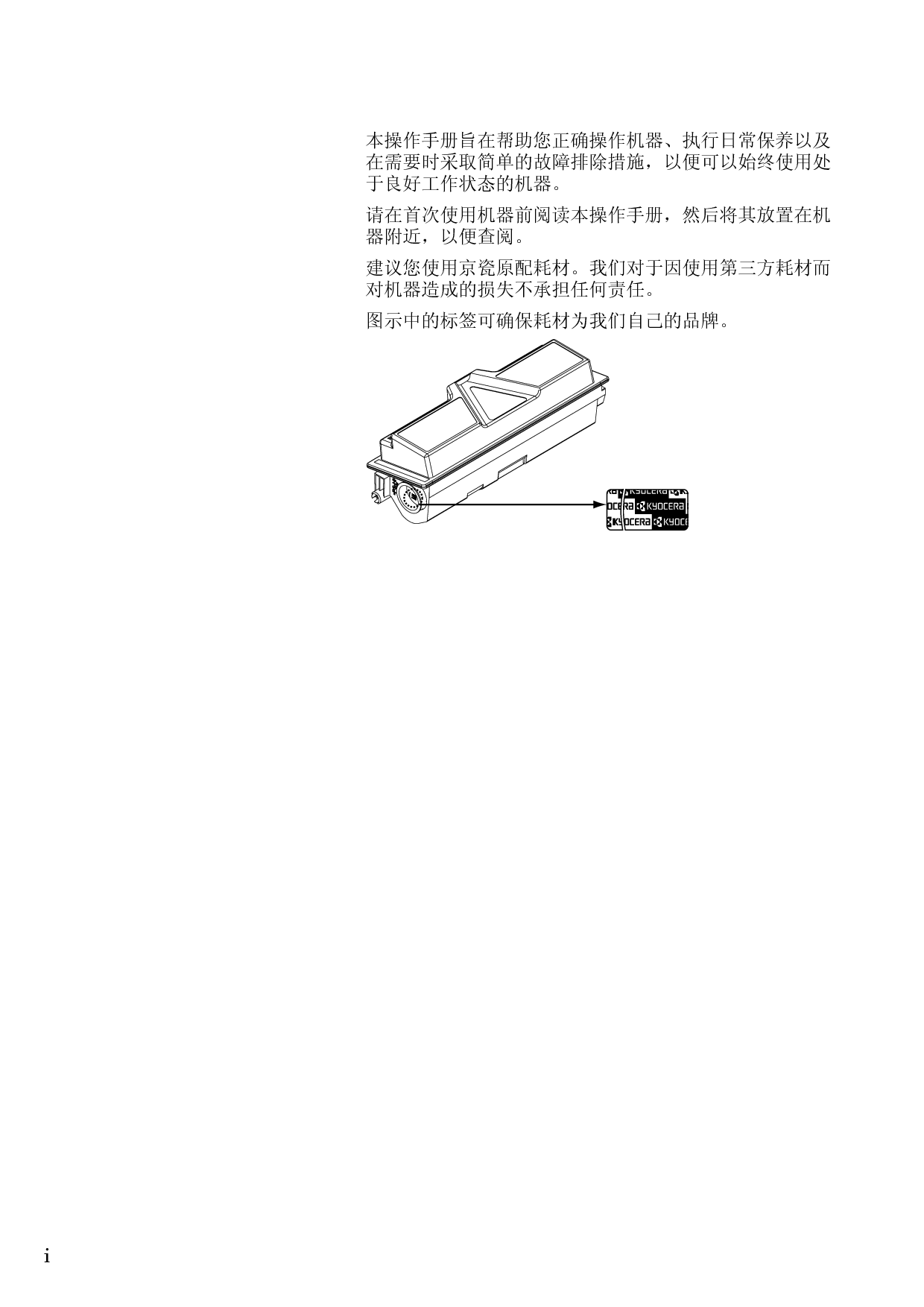 京瓷P2235cdn转印带折叠方法详解,是简单还是复杂? 第1张 京瓷P2235cdn转印带折叠方法详解,是简单还是复杂? 第1张