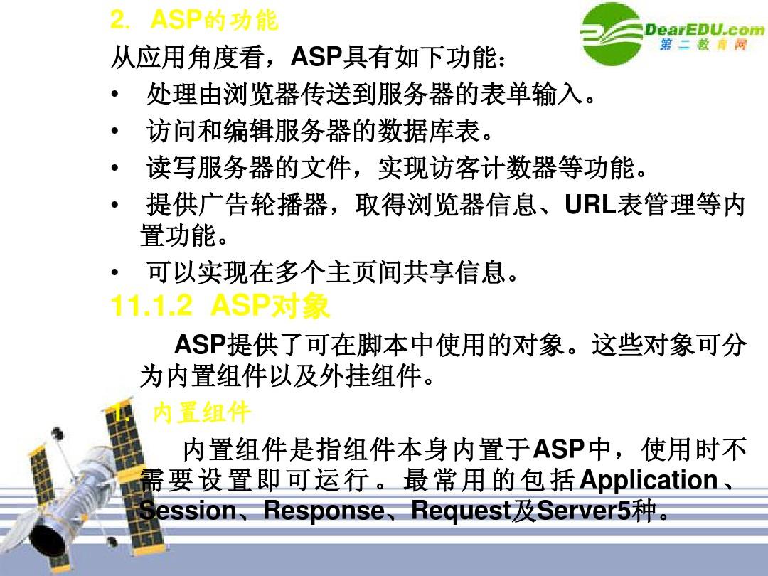 如何解决asp2csharp转换中的常见兼容性问题? 第1张 如何解决asp2csharp转换中的常见兼容性问题? 第1张
