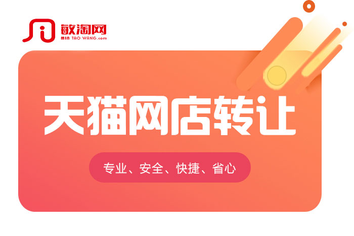 域名怎么跳转到淘宝店铺?域名跳转淘宝店铺 第2张 域名怎么跳转到淘宝店铺?域名跳转淘宝店铺 第2张