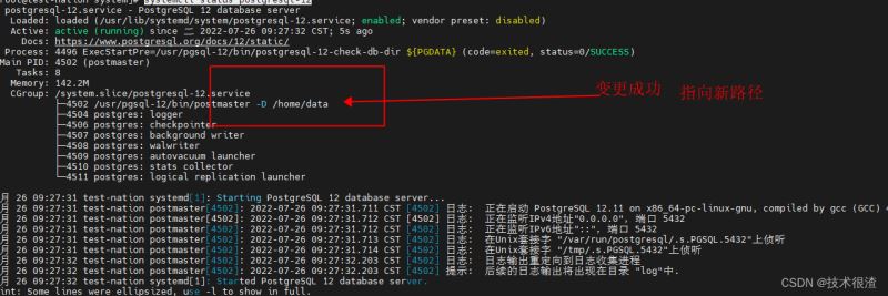 在POSTGRESQL数据库管理中,如何准确识别并查看慢SQL语句的执行情况? 第2张 在POSTGRESQL数据库管理中,如何准确识别并查看慢SQL语句的执行情况? 第2张