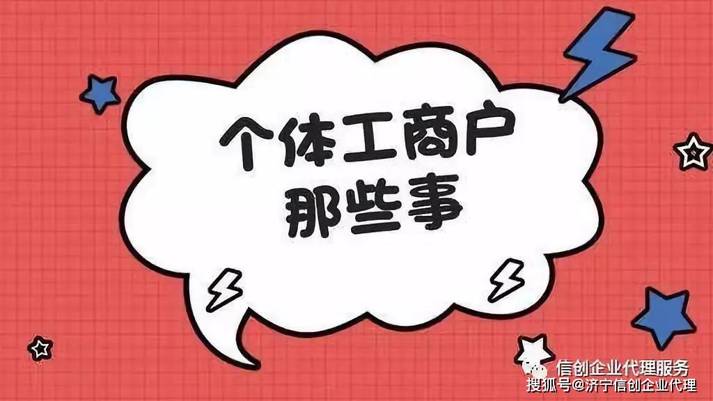 个体户做网站有用吗,个体户建网站有必要吗 第2张 个体户做网站有用吗,个体户建网站有必要吗 第2张