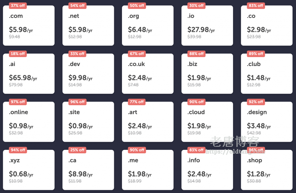 #黑5# namecheap:域名注册和转入优惠,虚拟主机$8.8/年,邮箱$3.56/年,SSL证书$2.88/年 第3张 #黑5# namecheap:域名注册和转入优惠,虚拟主机$8.8/年,邮箱$3.56/年,SSL证书$2.88/年 第3张