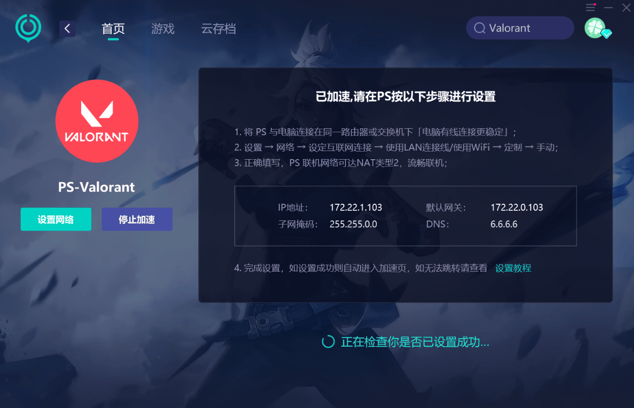 portal服务器没有回应遇到这种情况?游戏/网站登录失败?快速排查解决方法? 第1张 portal服务器没有回应遇到这种情况?游戏/网站登录失败?快速排查解决方法? 第1张