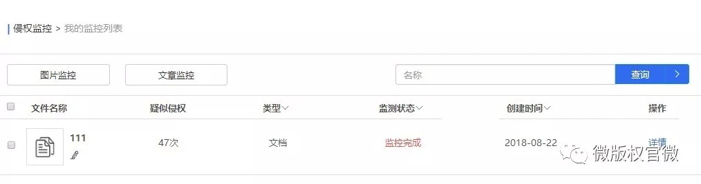 如何快速准确地查询并识别特定网站的二级域名? 第2张 如何快速准确地查询并识别特定网站的二级域名? 第2张