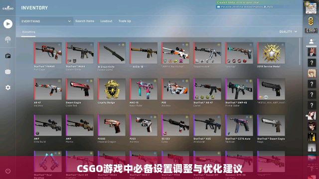 csgo测试配置中,有哪些关键要素需要注意,如何优化游戏体验? 第1张 csgo测试配置中,有哪些关键要素需要注意,如何优化游戏体验? 第1张