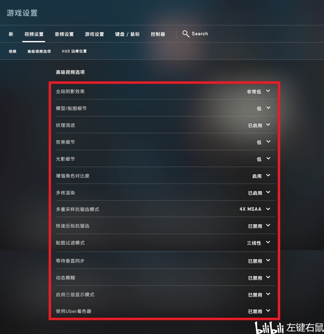 csgo测试配置中,有哪些关键要素需要注意,如何优化游戏体验? 第3张 csgo测试配置中,有哪些关键要素需要注意,如何优化游戏体验? 第3张