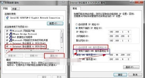 华数宽带的dns是多少,华数宽带dns设置 第1张 华数宽带的dns是多少,华数宽带dns设置 第1张