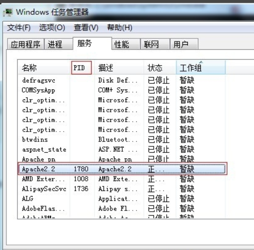 网址收录带443端口怎么办？