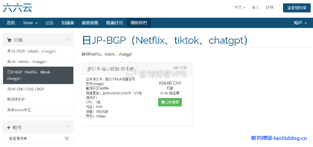 #黑5# gcorelabs:独立服务器,7折优惠,香港/韩国/日本/俄罗斯远东等41个机房... 第3张 #黑5# gcorelabs:独立服务器,7折优惠,香港/韩国/日本/俄罗斯远东等41个机房... 第3张