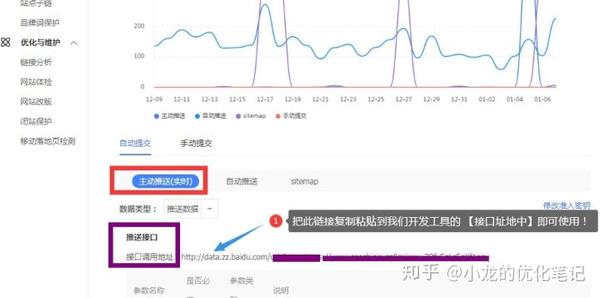 网址收录带443端口怎么办? 第3张 网址收录带443端口怎么办? 第3张