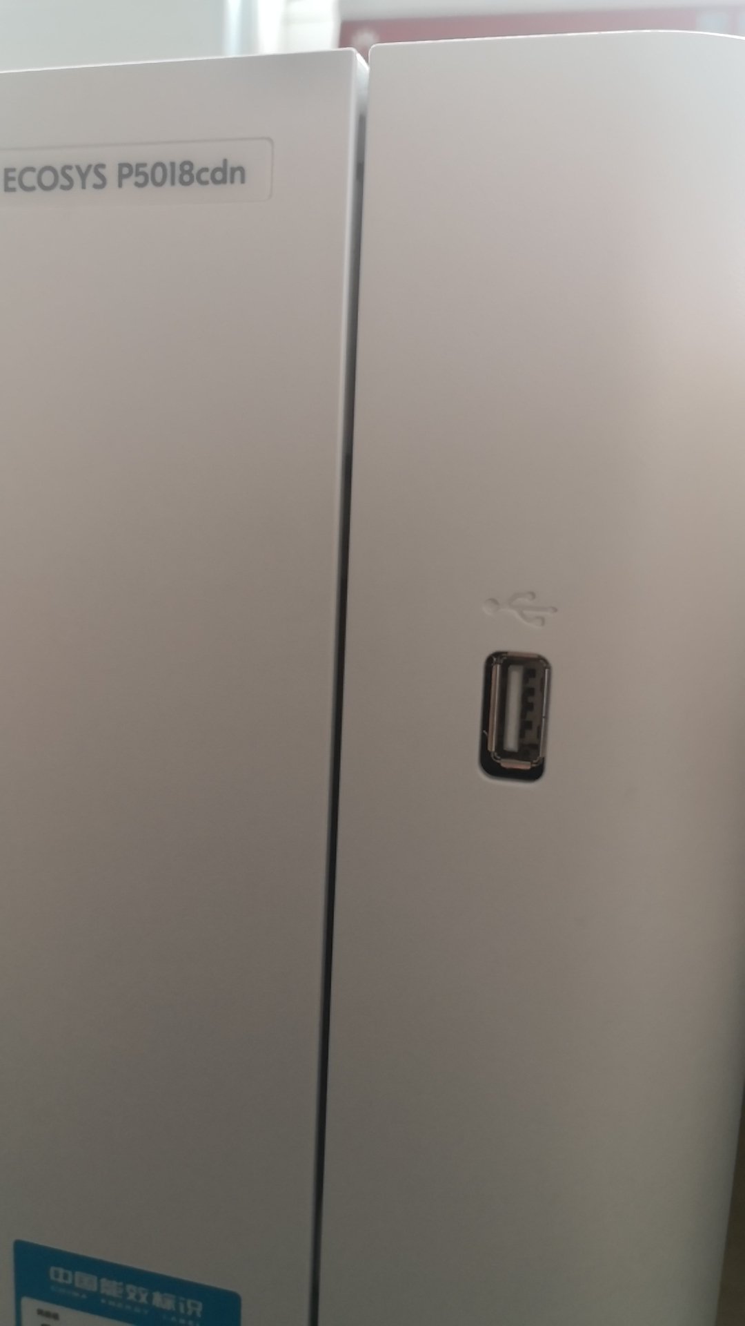 京瓷P5018CDN频繁后盖开启提示,是何原因导致? 第2张 京瓷P5018CDN频繁后盖开启提示,是何原因导致? 第2张