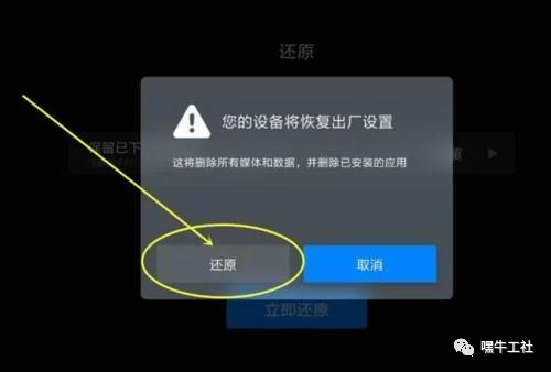 关于迈普设备配置清除的具体操作步骤及恢复默认设置的注意事项? 第2张 关于迈普设备配置清除的具体操作步骤及恢复默认设置的注意事项? 第2张