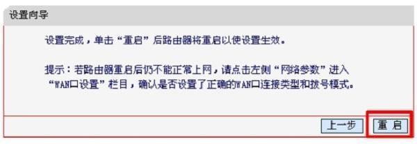 关于迈普设备配置清除的具体操作步骤及恢复默认设置的注意事项? 第3张 关于迈普设备配置清除的具体操作步骤及恢复默认设置的注意事项? 第3张