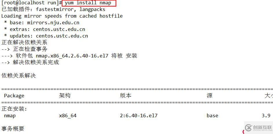 centos安全条件查询如何精准匹配系统版本与漏洞需求? 第2张 centos安全条件查询如何精准匹配系统版本与漏洞需求? 第2张
