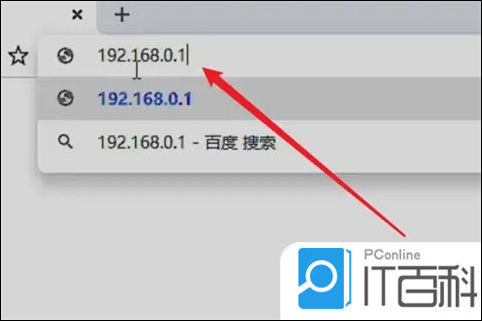怎么重新设置宽带,宽带重置教程 第1张 怎么重新设置宽带,宽带重置教程 第1张