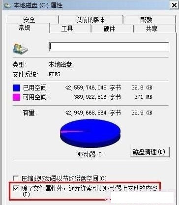 服务器装win7硬盘模式怎么设置,win7硬盘模式选择指南 第2张 服务器装win7硬盘模式怎么设置,win7硬盘模式选择指南 第2张