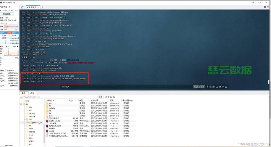 Resin怎么配置JDK,Resin服务器如何指定JDK版本 第2张 Resin怎么配置JDK,Resin服务器如何指定JDK版本 第2张