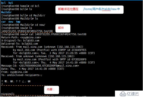 CentOS如何配置Postfix,Postfix邮件服务器怎么搭建 第2张 CentOS如何配置Postfix,Postfix邮件服务器怎么搭建 第2张