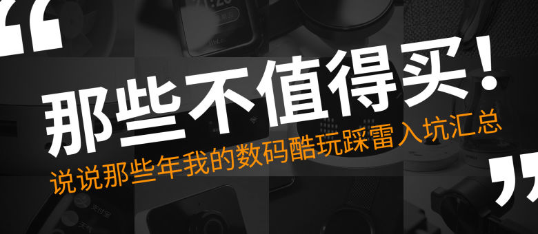 #黑5# 最值得买的“VPS”信息汇总,错过了再等一年! 第1张 #黑5# 最值得买的“VPS”信息汇总,错过了再等一年! 第1张