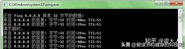 网站延迟高怎么办?在线ping检测工具一键查 第2张 网站延迟高怎么办?在线ping检测工具一键查 第2张