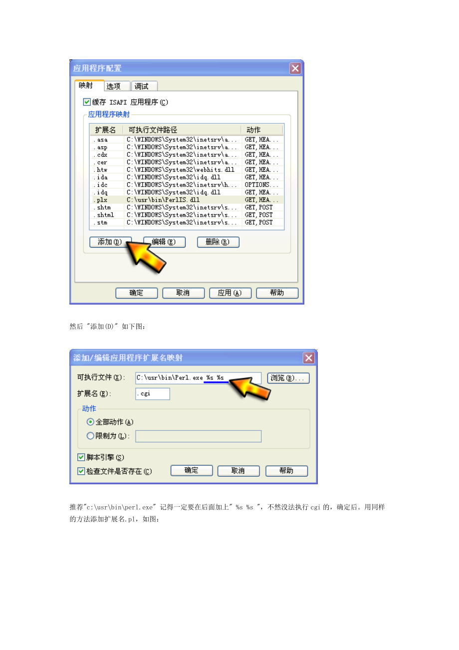 IIS配置方法是什么,iis配置教程 第2张 IIS配置方法是什么,iis配置教程 第2张