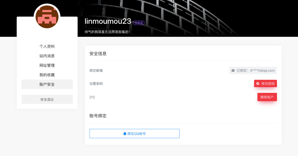 万网域名管理界面缺失?揭秘万网域名管理具体位置之谜! 第2张 万网域名管理界面缺失?揭秘万网域名管理具体位置之谜! 第2张