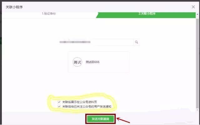 公众号与数据库连接怎么实现?公众号数据库连接教程 第3张 公众号与数据库连接怎么实现?公众号数据库连接教程 第3张