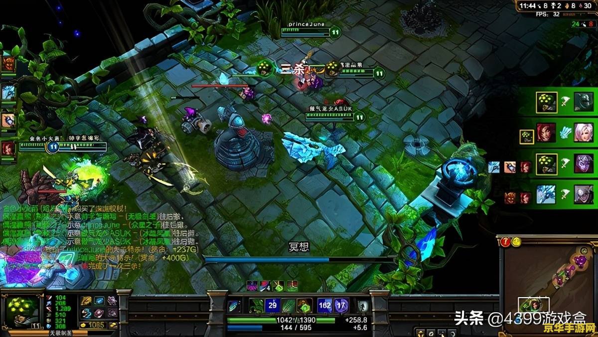 lol专业配置揭秘,如何打造最强英雄联盟游戏体验? 第2张 lol专业配置揭秘,如何打造最强英雄联盟游戏体验? 第2张