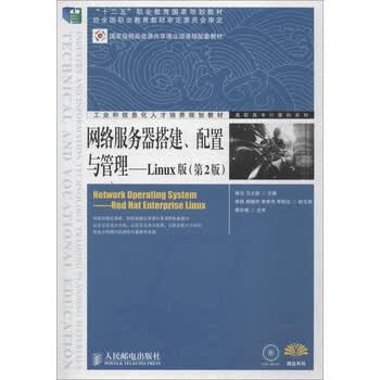 服务器配置与管理图书目录是什么,服务器运维怎么入门? 第2张 服务器配置与管理图书目录是什么,服务器运维怎么入门? 第2张