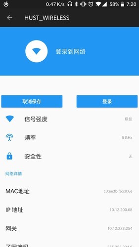 电信校园宽带登录不了怎么办,电信校园宽带登录 第2张 电信校园宽带登录不了怎么办,电信校园宽带登录 第2张