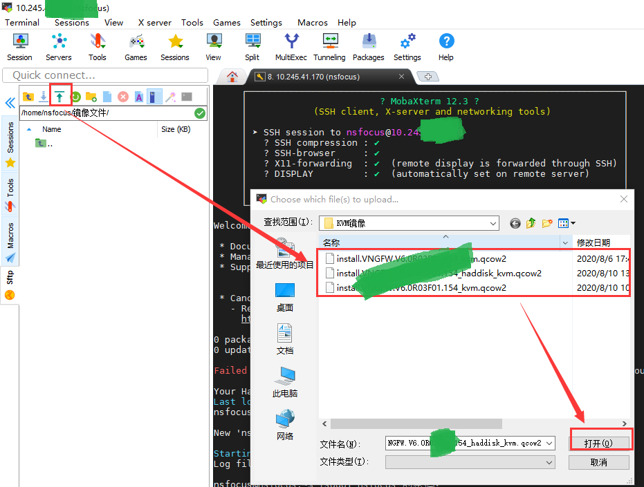 Kali Linux VNC配置过程中遇到了哪些常见问题及解决方法? 第2张 Kali Linux VNC配置过程中遇到了哪些常见问题及解决方法? 第2张