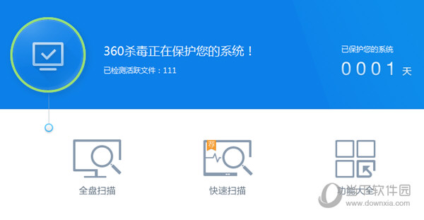 360宽带加速怎么用?360宽带加速功能使用方法 第2张 360宽带加速怎么用?360宽带加速功能使用方法 第2张