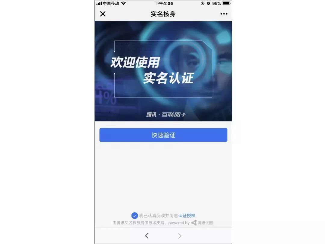如何快速查询我的域名实名制认证状态?详解操作步骤与注意事项。 第2张 如何快速查询我的域名实名制认证状态?详解操作步骤与注意事项。 第2张