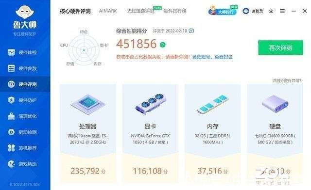 主机测评是不是跑路了?很明显,没有! 第3张 主机测评是不是跑路了?很明显,没有! 第3张
