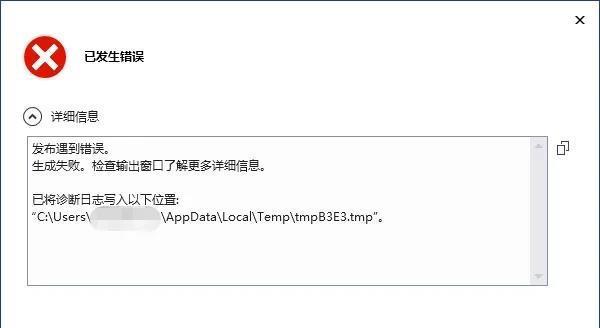 ASP.NET网站发布后出现错误?常见问题及解决方法有哪些? 第1张 ASP.NET网站发布后出现错误?常见问题及解决方法有哪些? 第1张