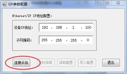 以太通道配置失败怎么办,以太通道配置方法 第2张 以太通道配置失败怎么办,以太通道配置方法 第2张