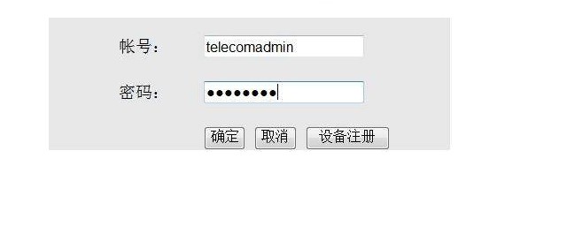 宽带LOID码是什么?宽带LOID码怎么查? 第2张 宽带LOID码是什么?宽带LOID码怎么查? 第2张