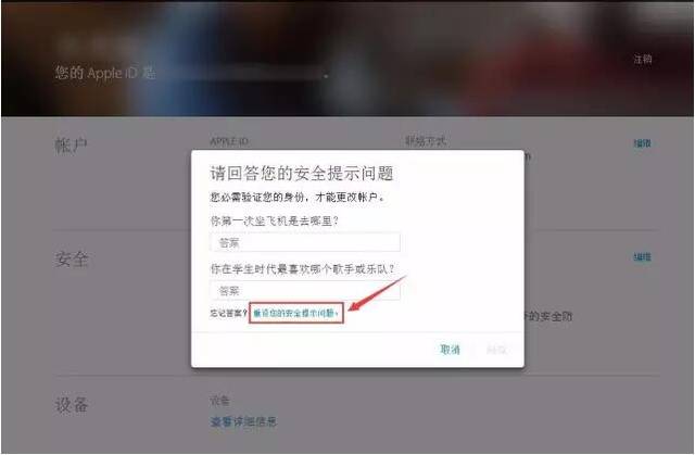 安全提示系统故障怎么办?如何解决账户验证问题? 第3张 安全提示系统故障怎么办?如何解决账户验证问题? 第3张