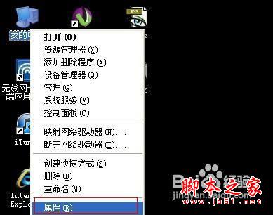 宽带连接隐藏了怎么办，宽带连接图标消失