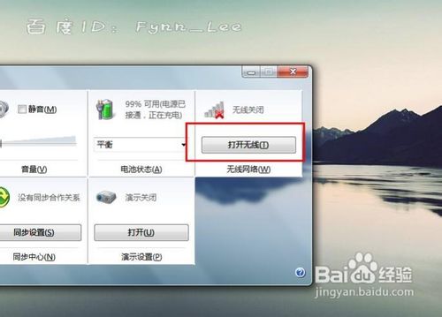 宽带连接隐藏了怎么办,宽带连接图标消失 第3张 宽带连接隐藏了怎么办,宽带连接图标消失 第3张