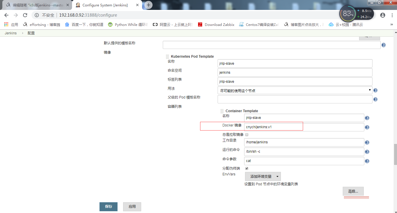 如何在ckeditor中完美配置Java插件?详解实现与优化技巧 第1张 如何在ckeditor中完美配置Java插件?详解实现与优化技巧 第1张