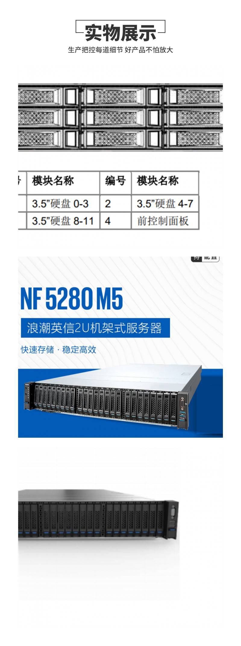 NECS-512m内存/60g内存/900g流量/G口/月付2.75英镑 第3张 NECS-512m内存/60g内存/900g流量/G口/月付2.75英镑 第3张