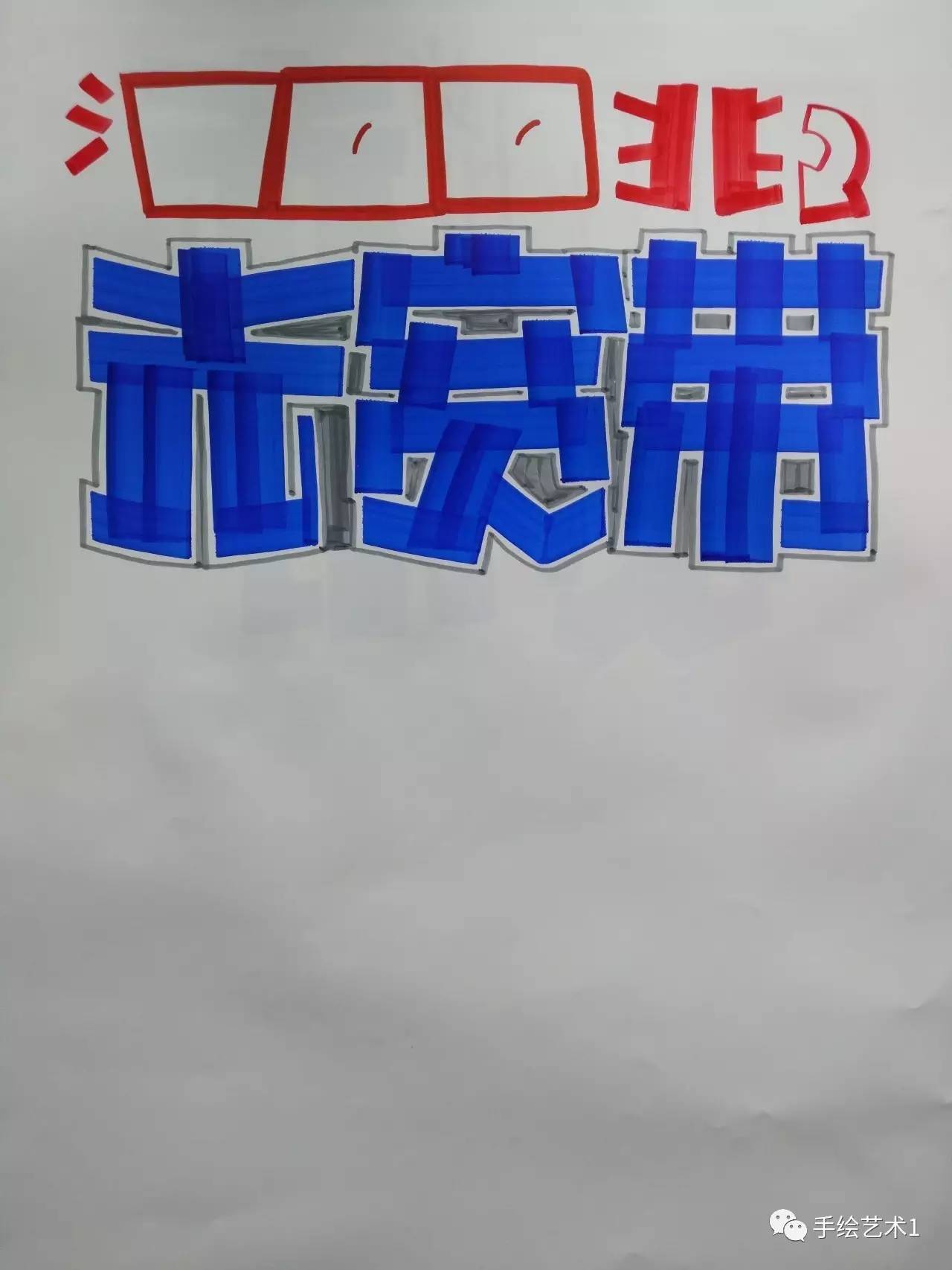 宽带pop海报怎么做?宽带pop海报设计模板免费下载 第2张 宽带pop海报怎么做?宽带pop海报设计模板免费下载 第2张