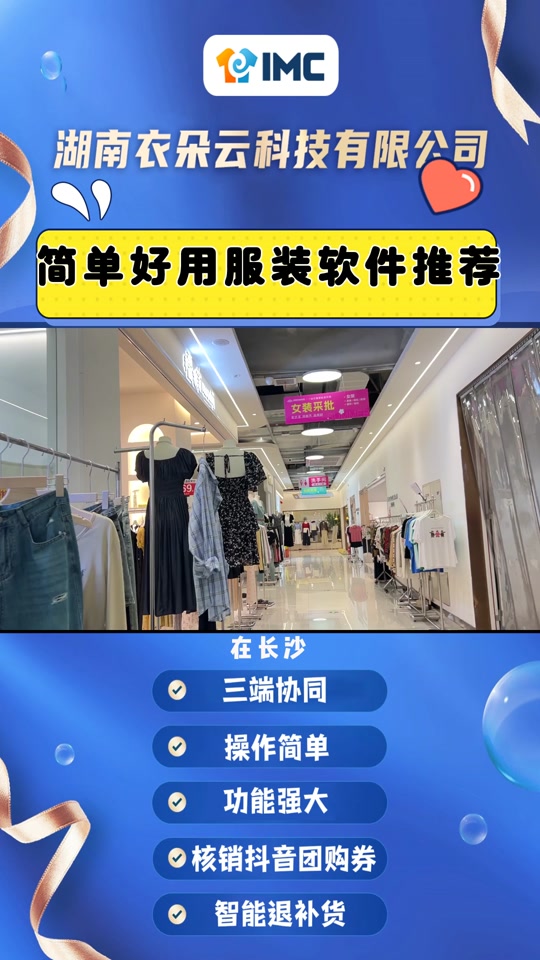 长沙云服务器价格实惠,为何不被更多人认可和选择? 第3张 长沙云服务器价格实惠,为何不被更多人认可和选择? 第3张