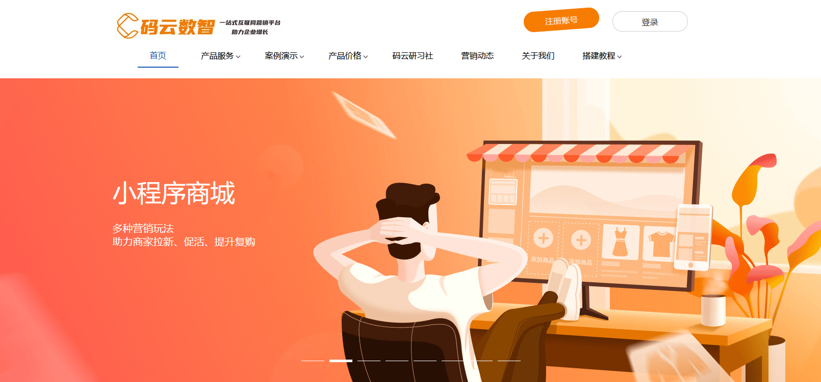 晋城购物网站开发设计,如何打造本地特色电商平台? 第2张 晋城购物网站开发设计,如何打造本地特色电商平台? 第2张