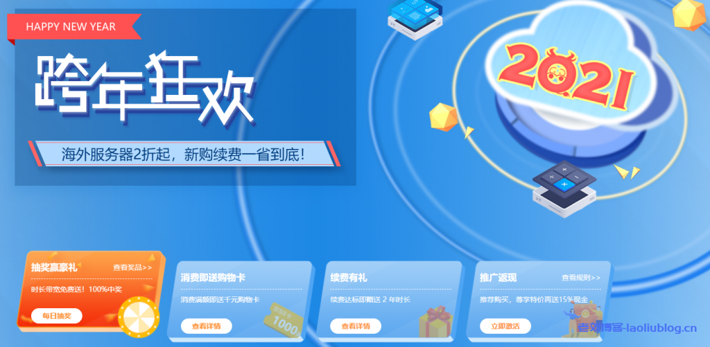 henghost:云服务器3折优惠,物理机8折,高防8折,可选香港cn2\美国cn2 第3张 henghost:云服务器3折优惠,物理机8折,高防8折,可选香港cn2\美国cn2 第3张