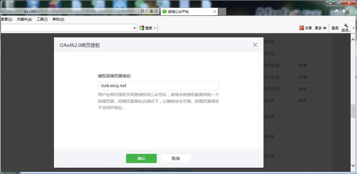 服务器被域名恶意指向怎么办,如何解决服务器被恶意绑定? 第1张 服务器被域名恶意指向怎么办,如何解决服务器被恶意绑定? 第1张